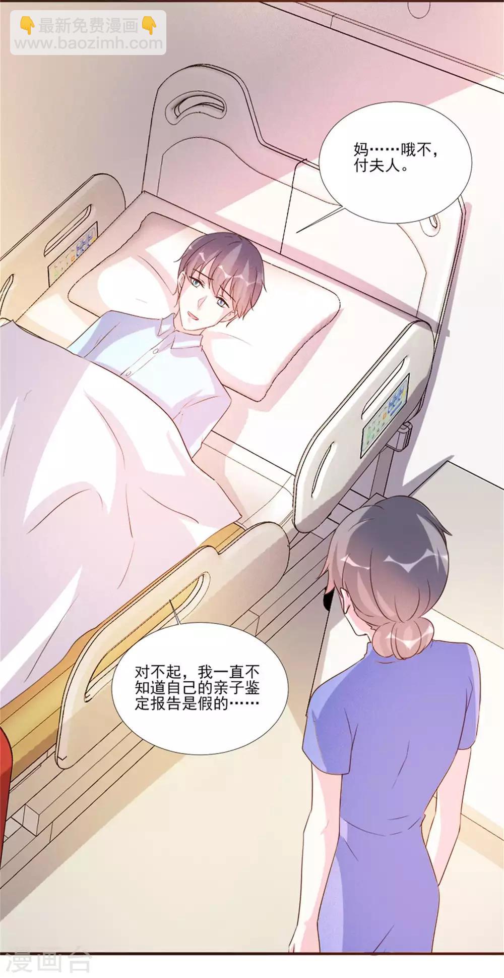 最终话-第100话