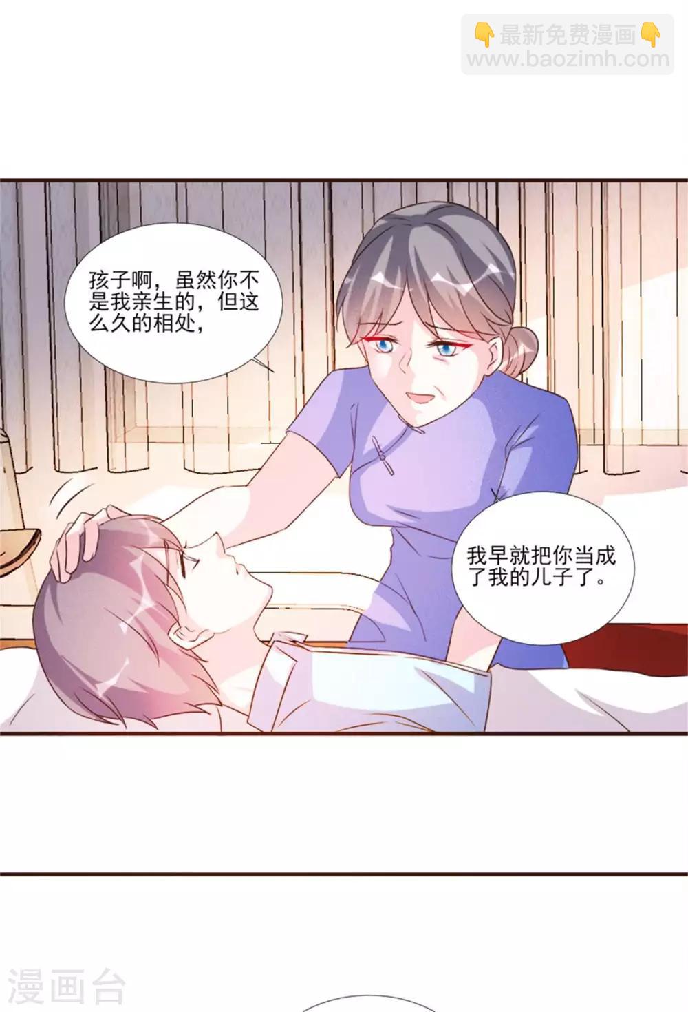 最终话-第100话