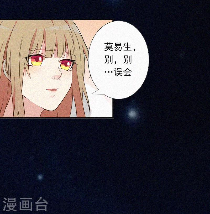 第2话 回不去的初恋-第2话