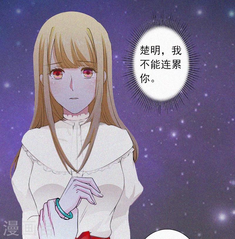 第2话 回不去的初恋-第2话