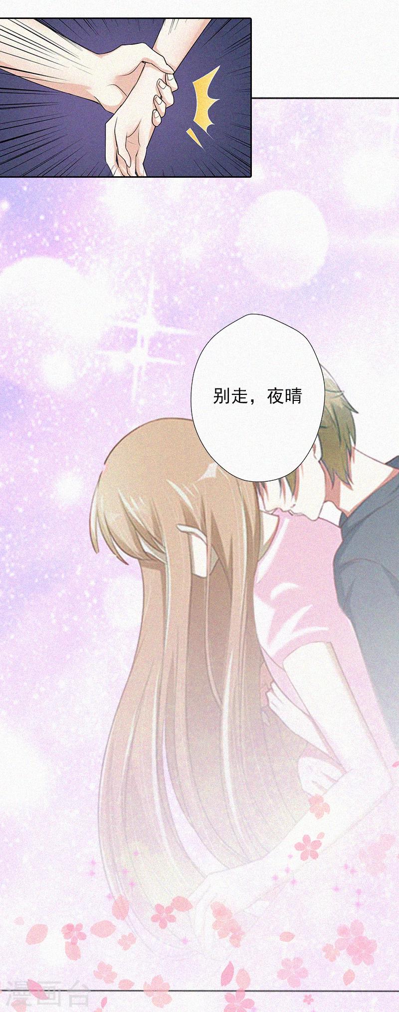 第14话 落荒而逃-第14话