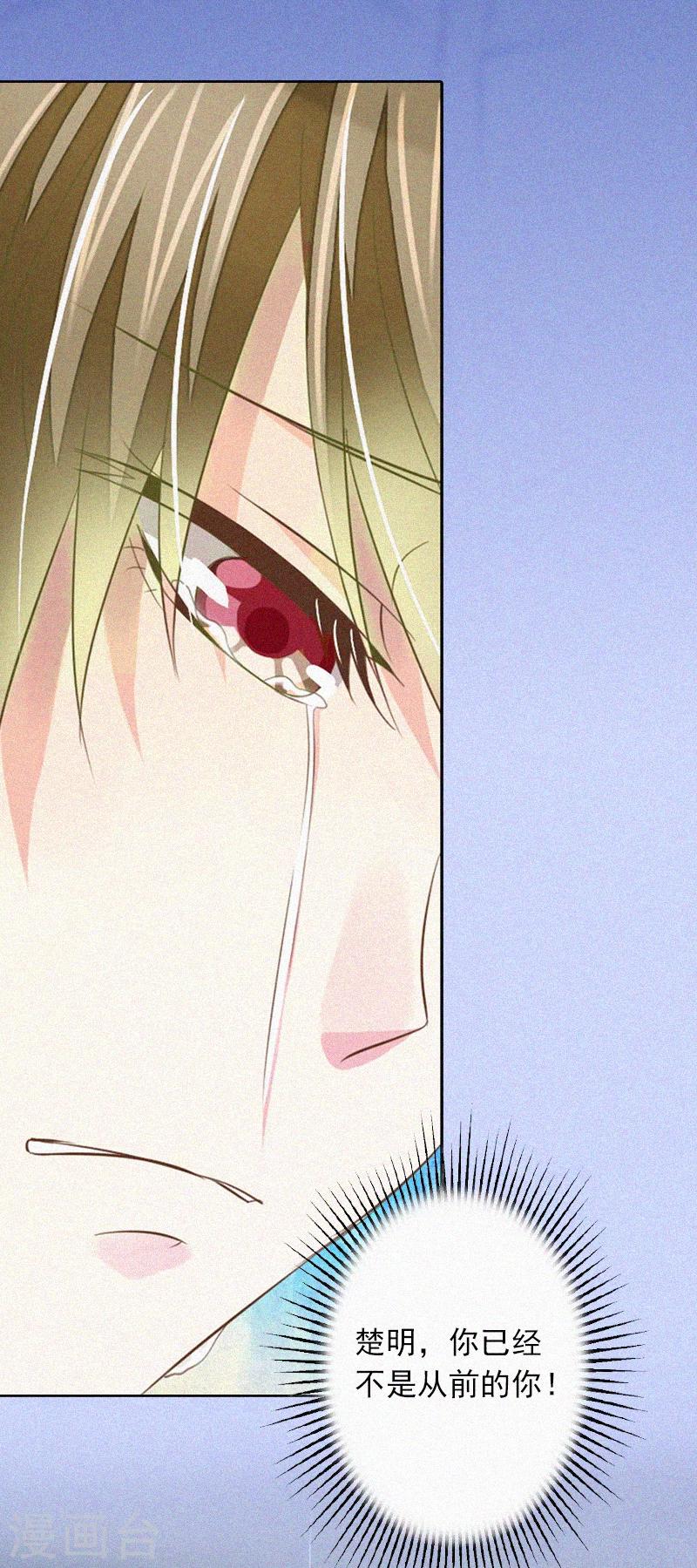 第14话 落荒而逃-第14话