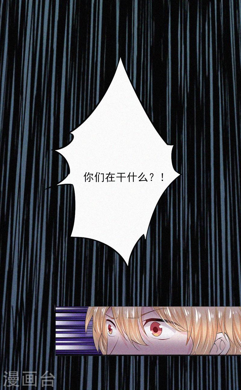 第14话 落荒而逃-第14话