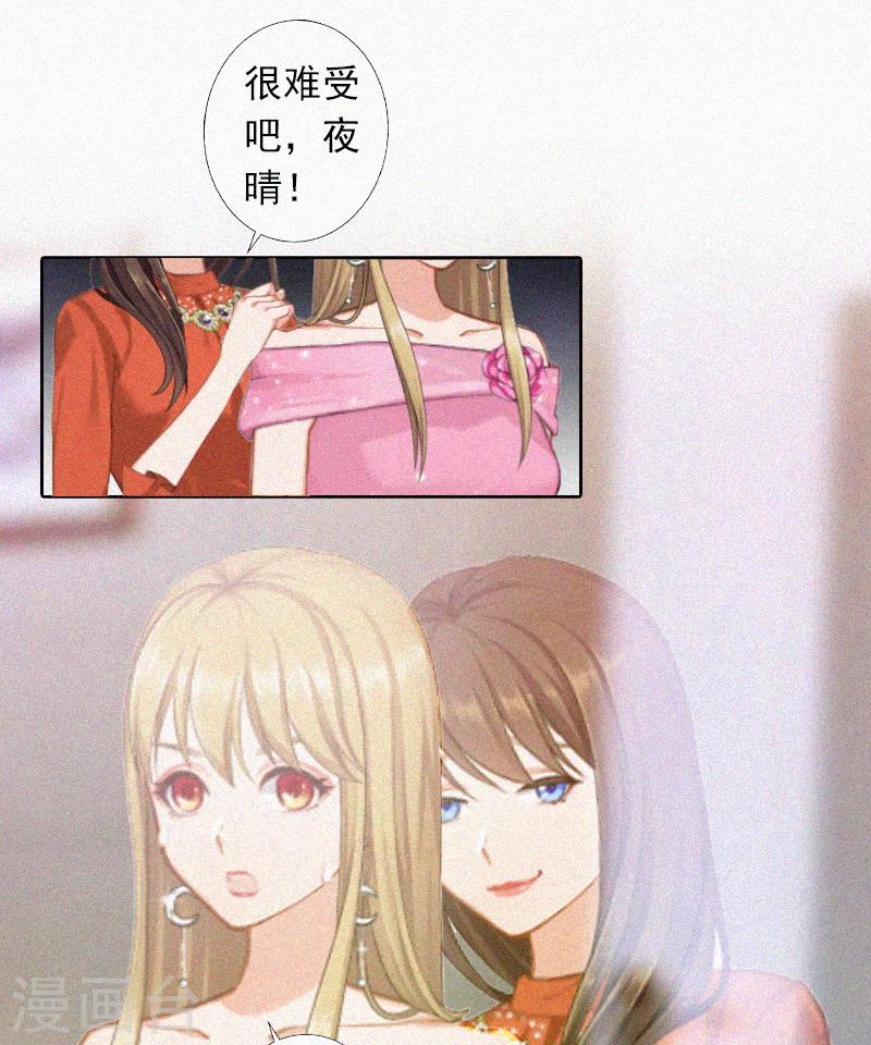 第14话 落荒而逃-第14话