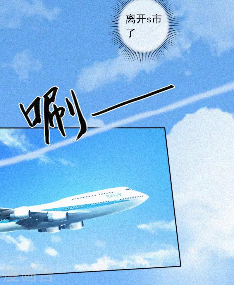 第16话 夜晴的秘密照片-第16话