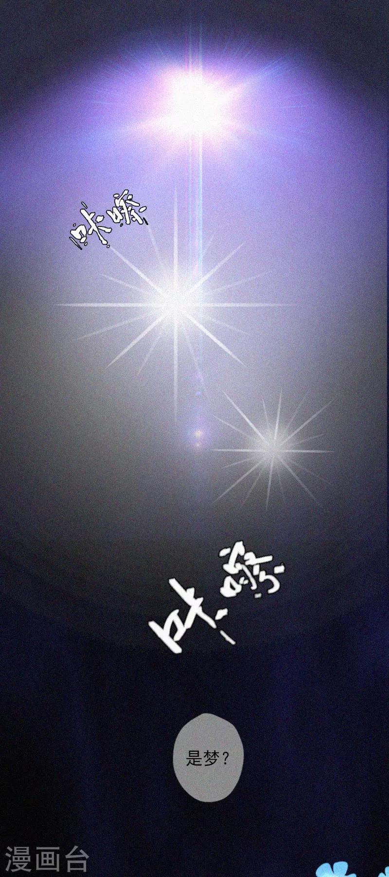 第16话 夜晴的秘密照片-第16话