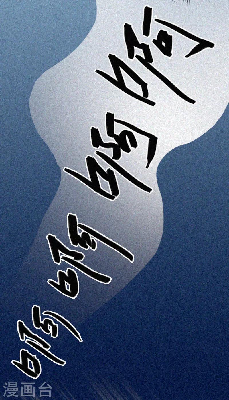 第16话 夜晴的秘密照片-第16话