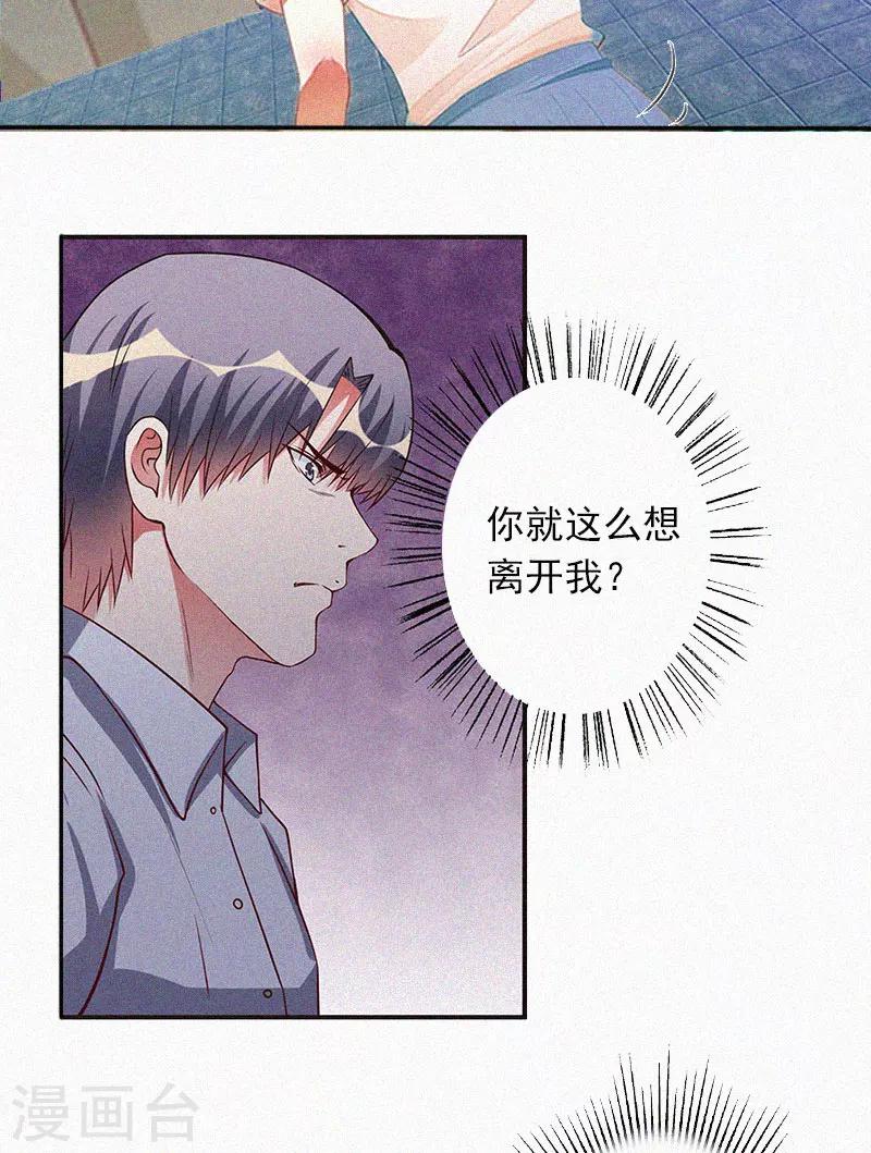 第18话 阴魂不散-第18话