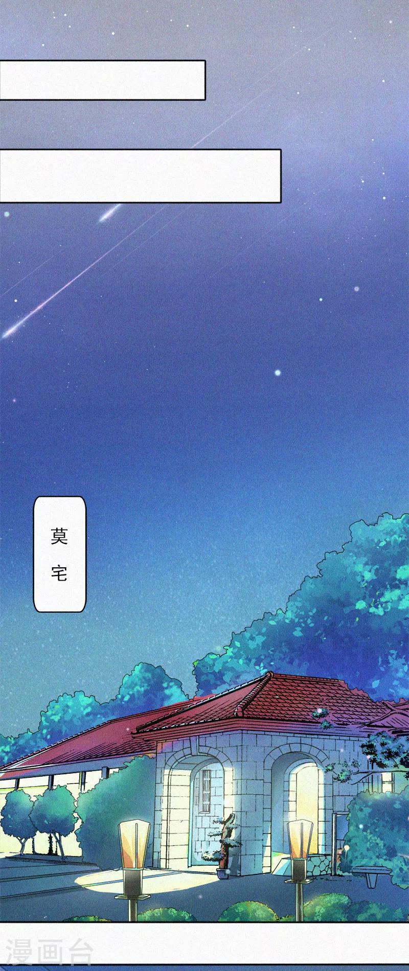 第18话 阴魂不散-第18话