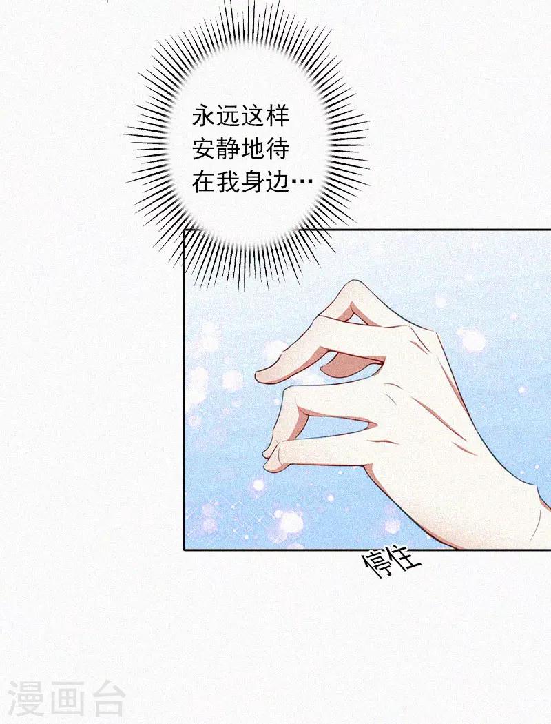 第18话 阴魂不散-第18话