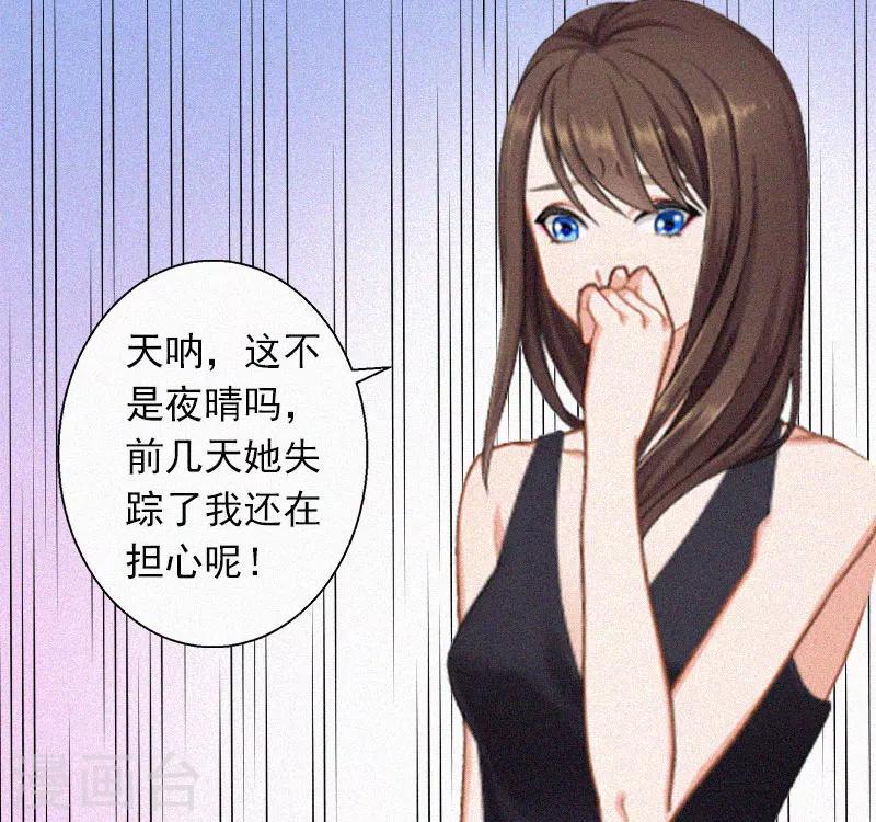 第18话 阴魂不散-第18话