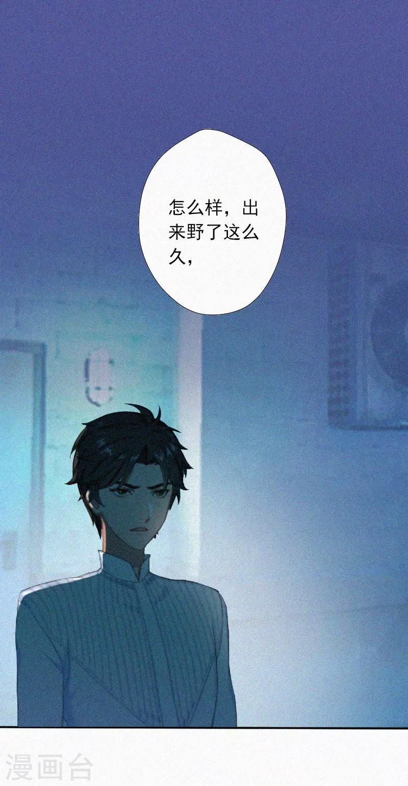 第18话 阴魂不散-第18话