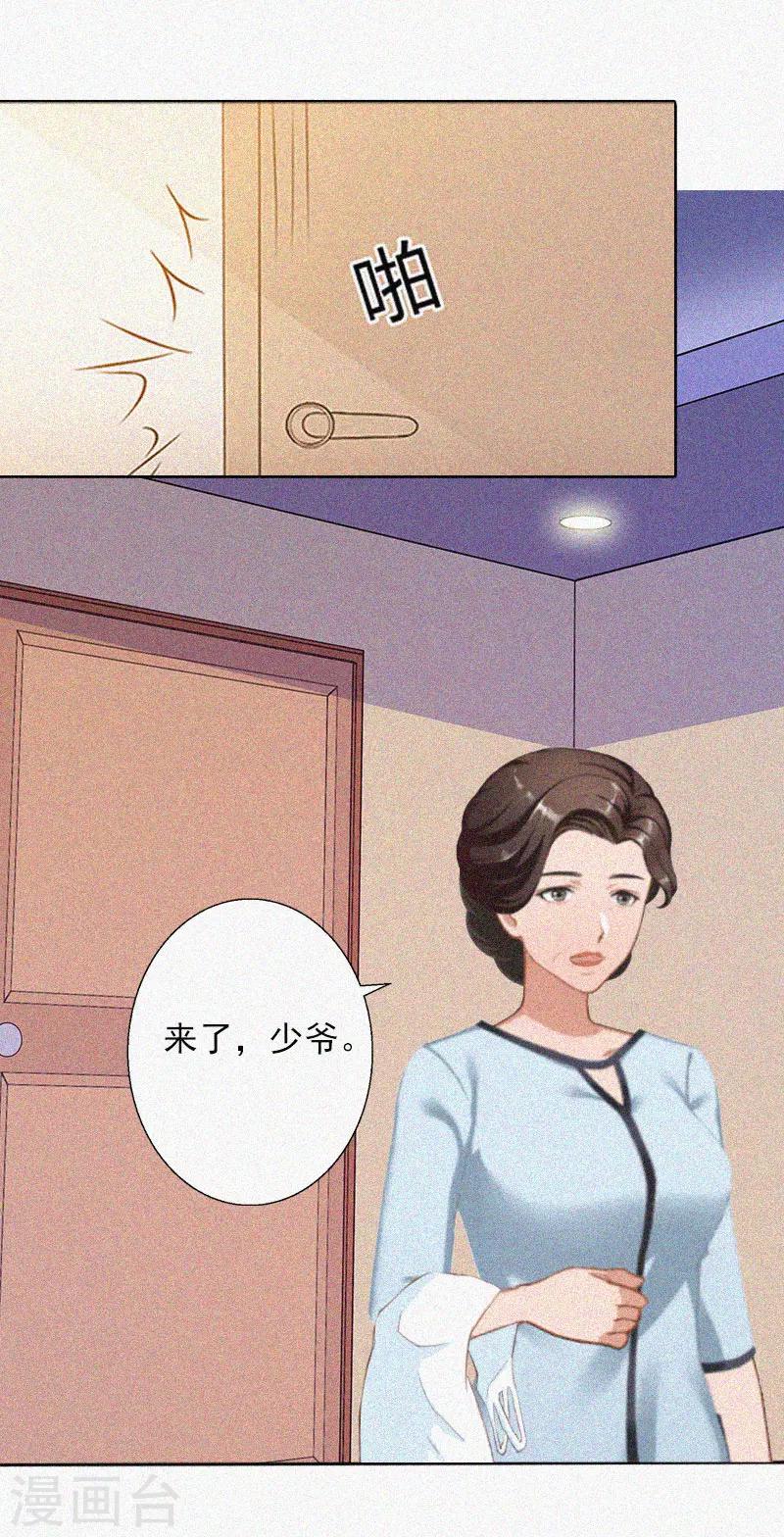 第18话 阴魂不散-第18话