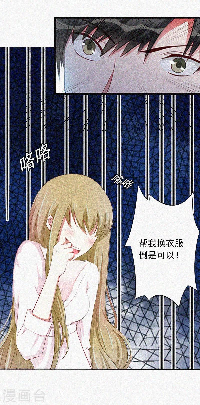 第18话 阴魂不散-第18话