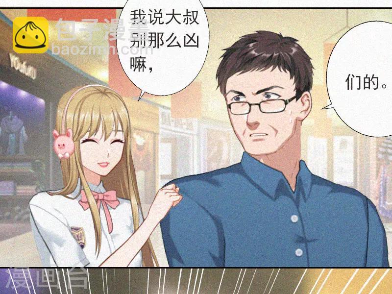 第20话 狗眼看人低-第20话