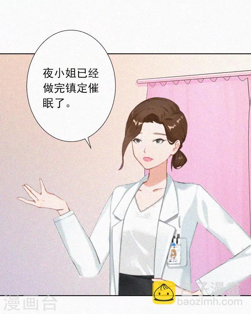 第22话 我才是你的妻子！-第22话