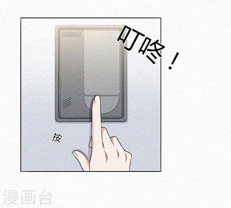 第22话 我才是你的妻子！-第22话