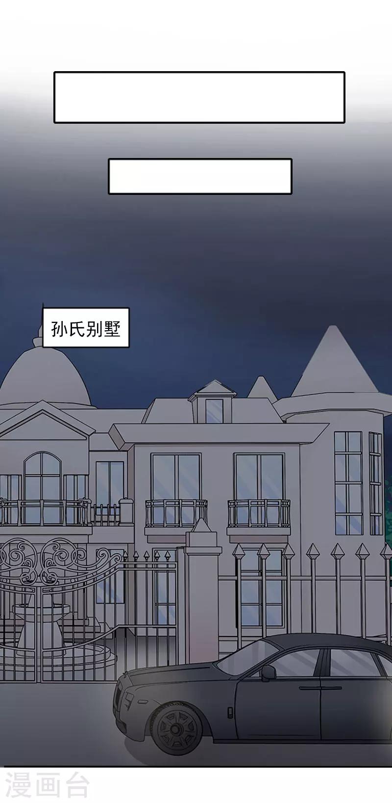 第24话 谁都不能伤害你！-第24话