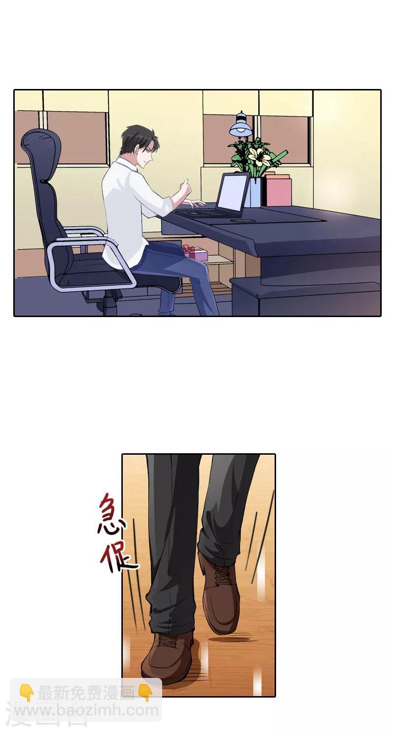 第30话 暴怒的莫易生-第30话