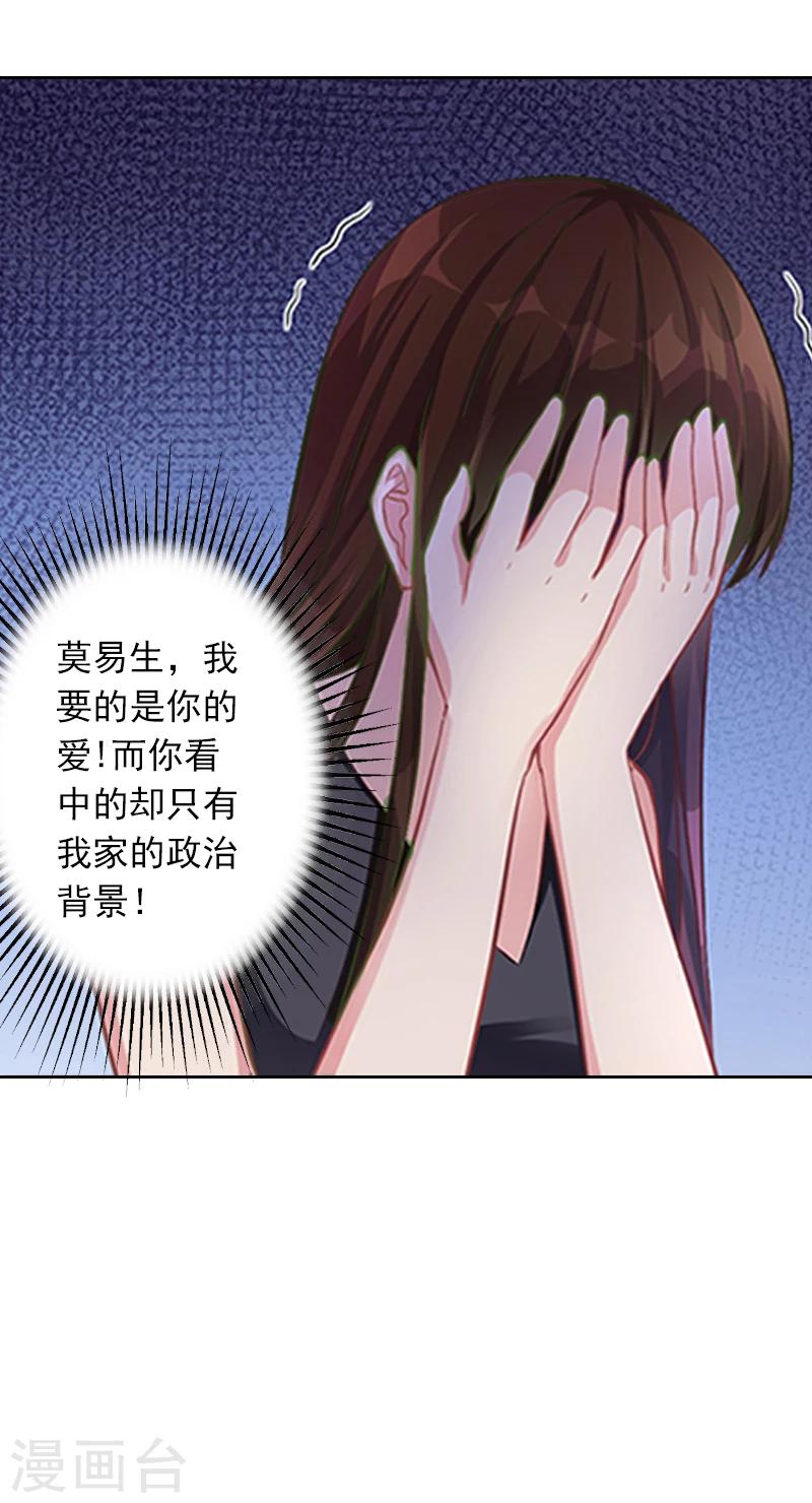 第4话 囚禁-第4话