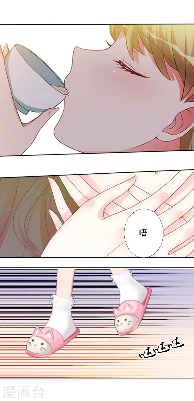 第4话 囚禁-第4话