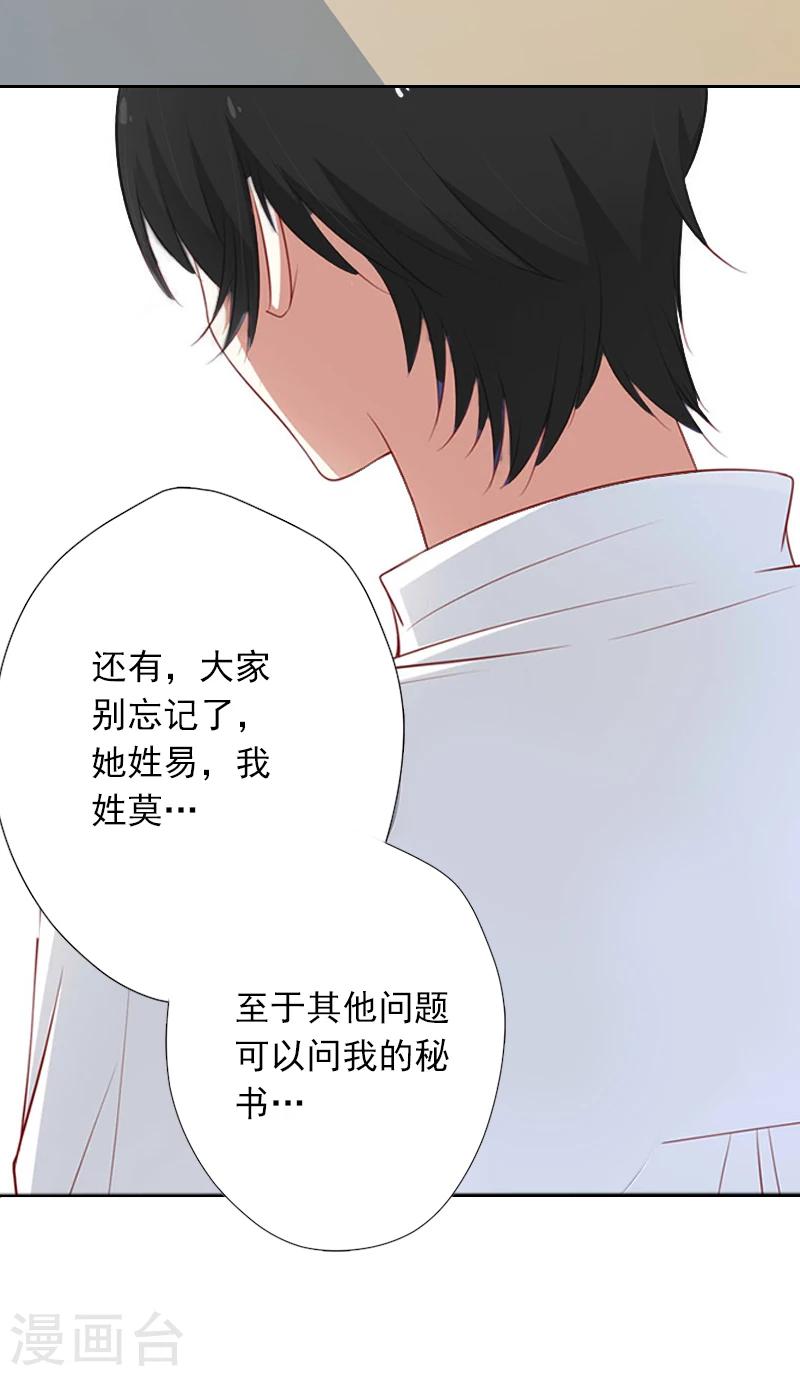 第4话 囚禁-第4话