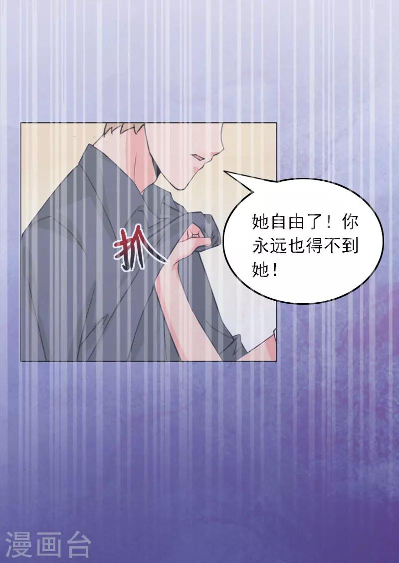 第36话 最坏的相遇-第36话