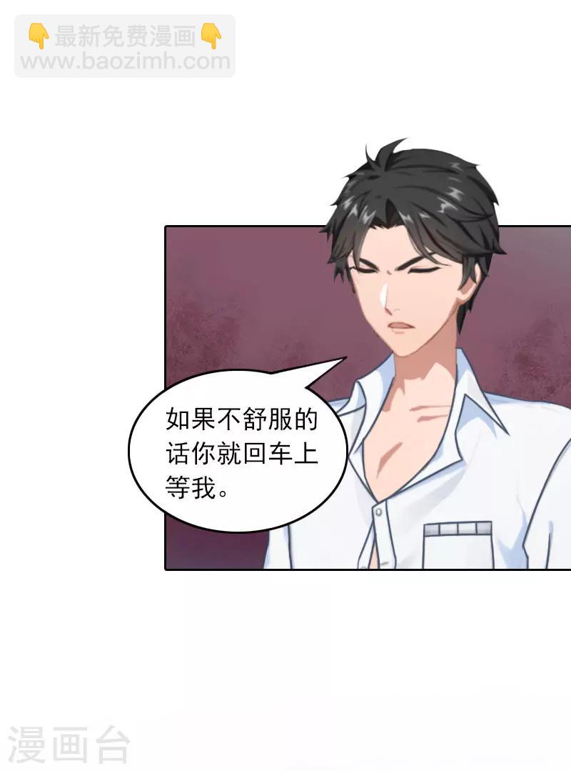 第36话 最坏的相遇-第36话