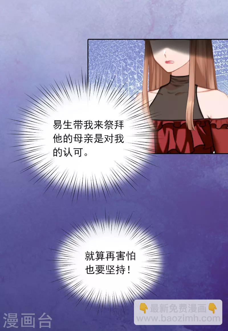 第36话 最坏的相遇-第36话