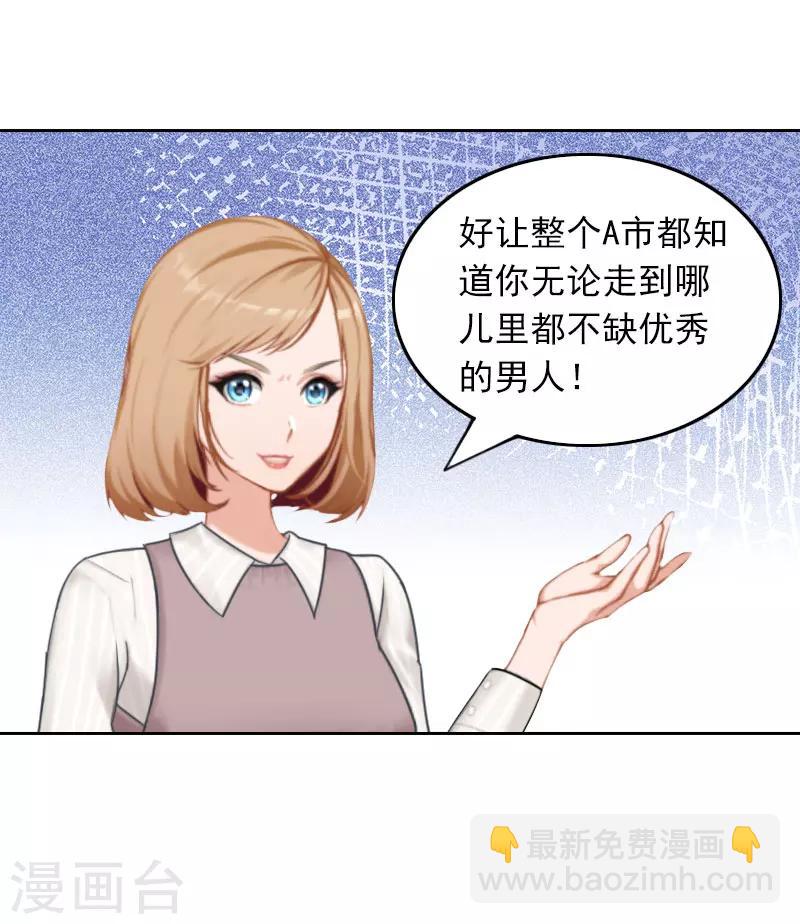 第38话 周岚的敌意-第38话