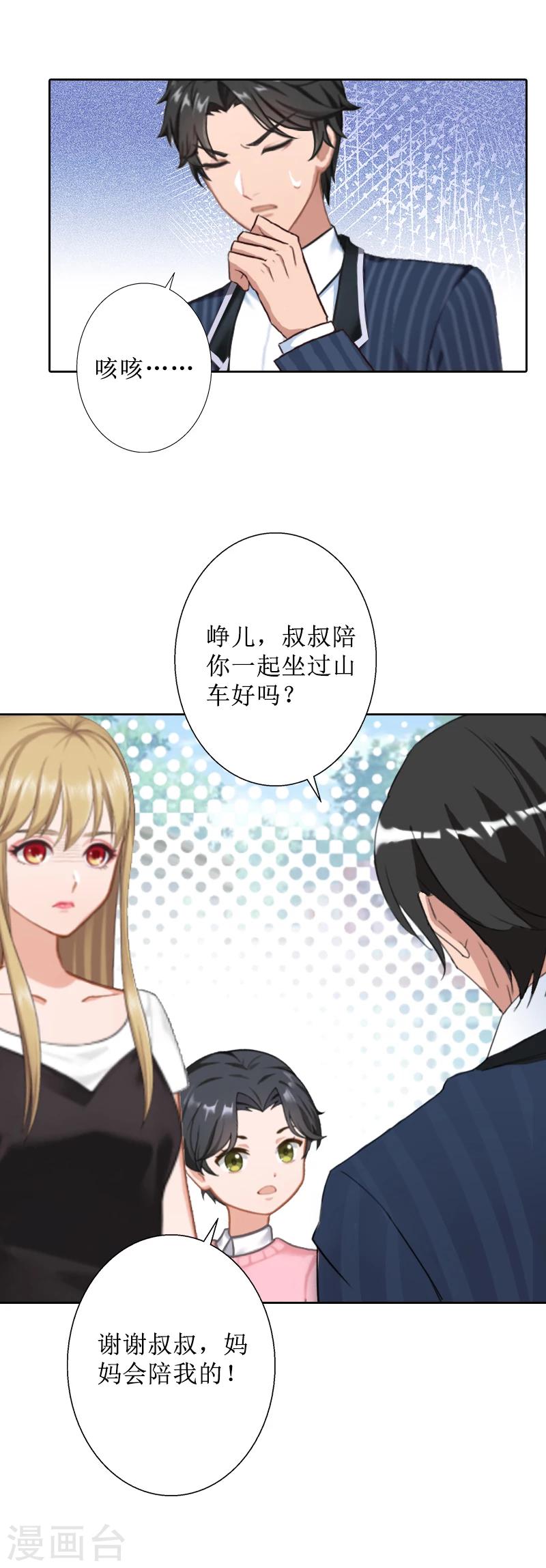 第44话 莫易生的决心-第44话
