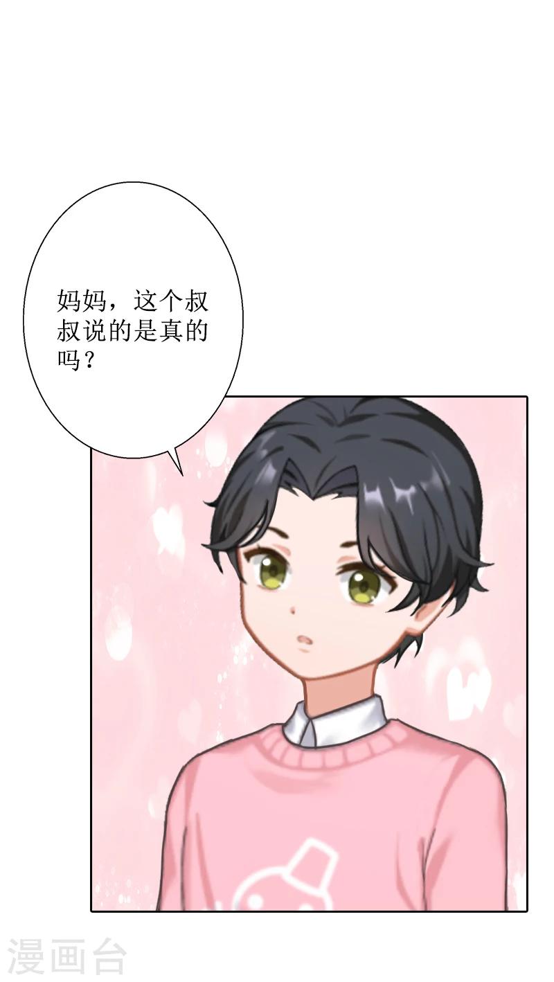 第44话 莫易生的决心-第44话