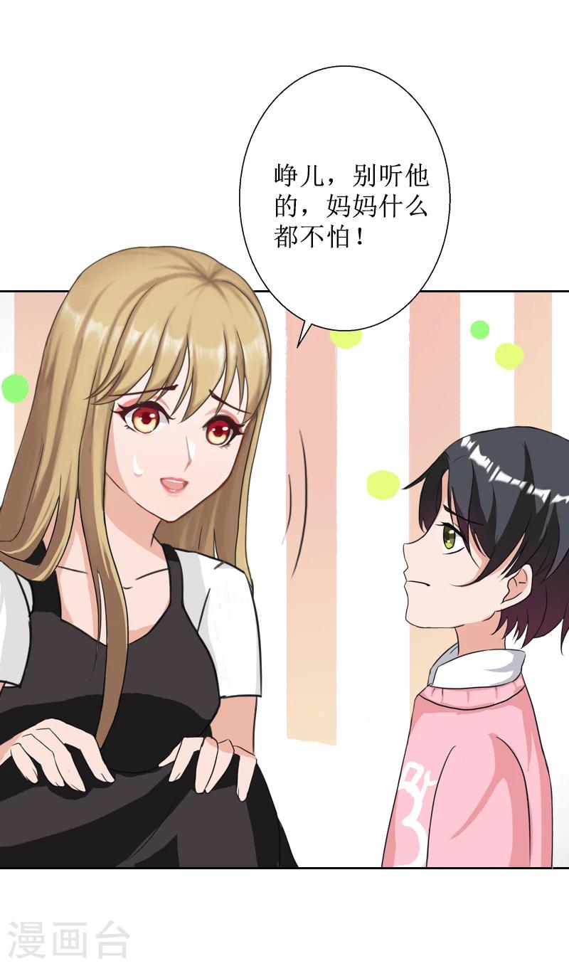 第44话 莫易生的决心-第44话