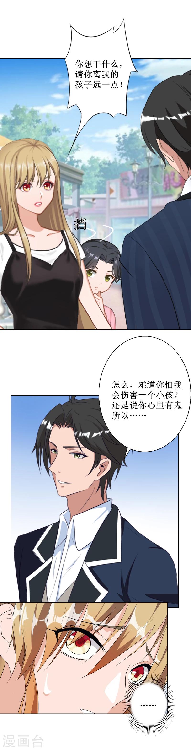 第44话 莫易生的决心-第44话