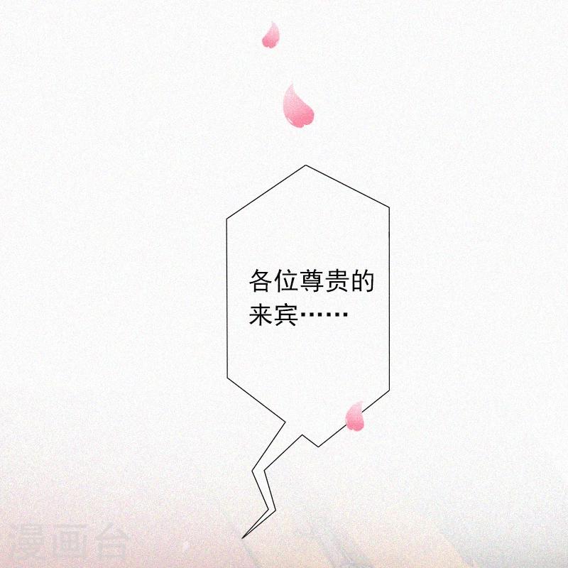 第6话 与虎谋皮-第6话