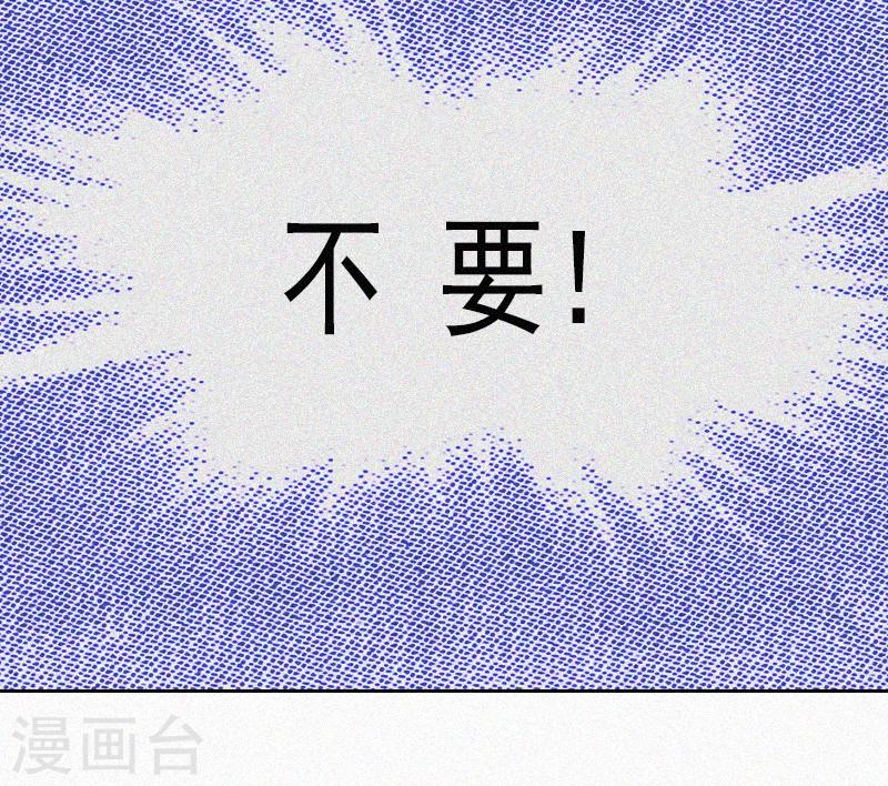 第6话 与虎谋皮-第6话