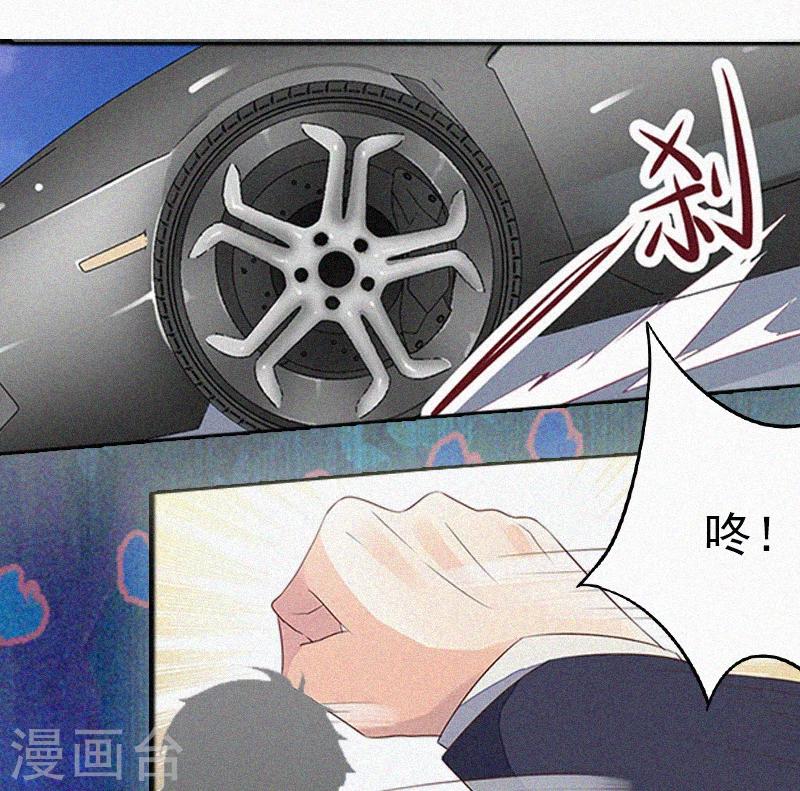 第6话 与虎谋皮-第6话