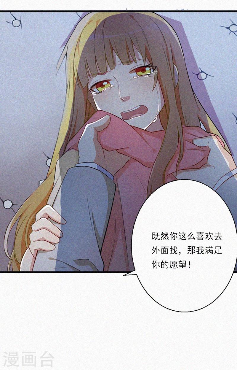 第10话 挑拨离间-第10话