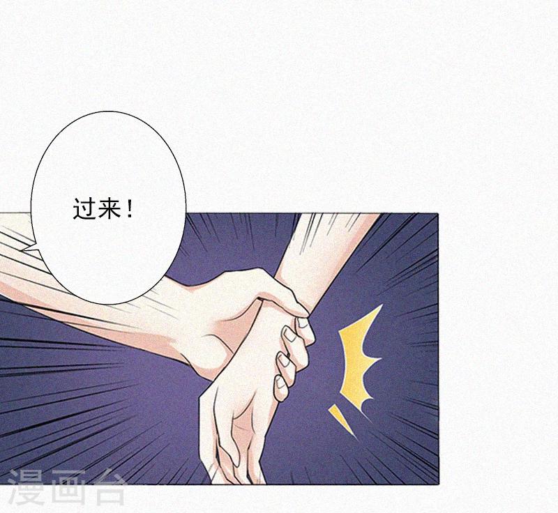 第10话 挑拨离间-第10话