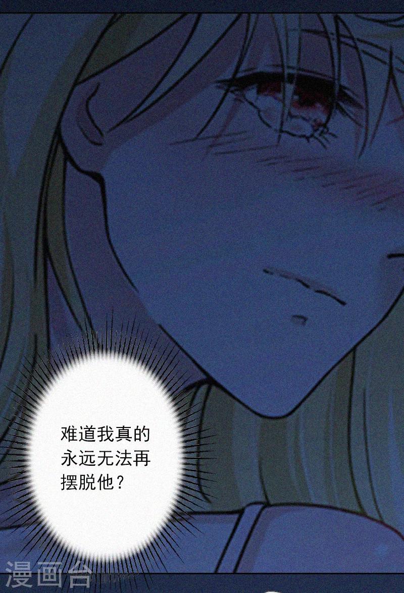 第10话 挑拨离间-第10话