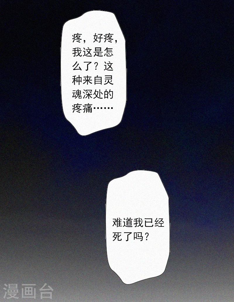 第10话 挑拨离间-第10话