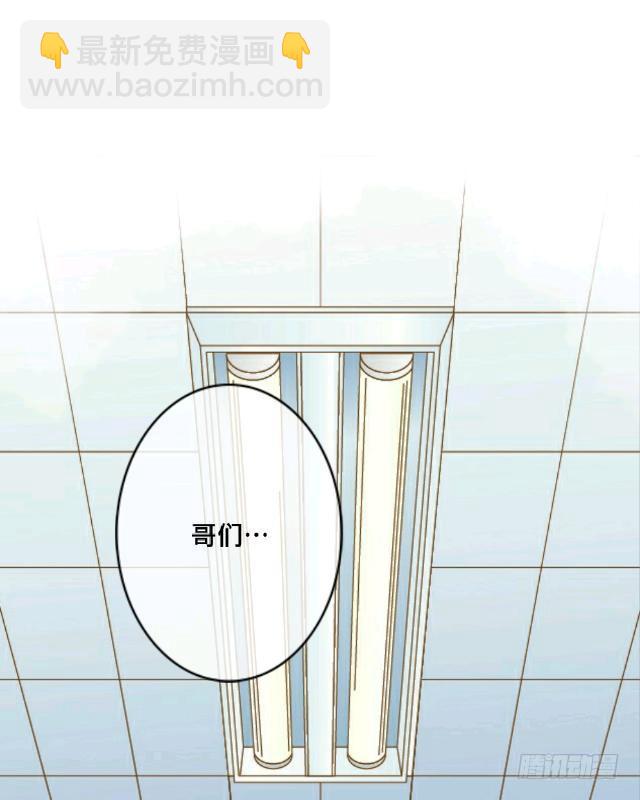 「第一章」不良插班生-第2话