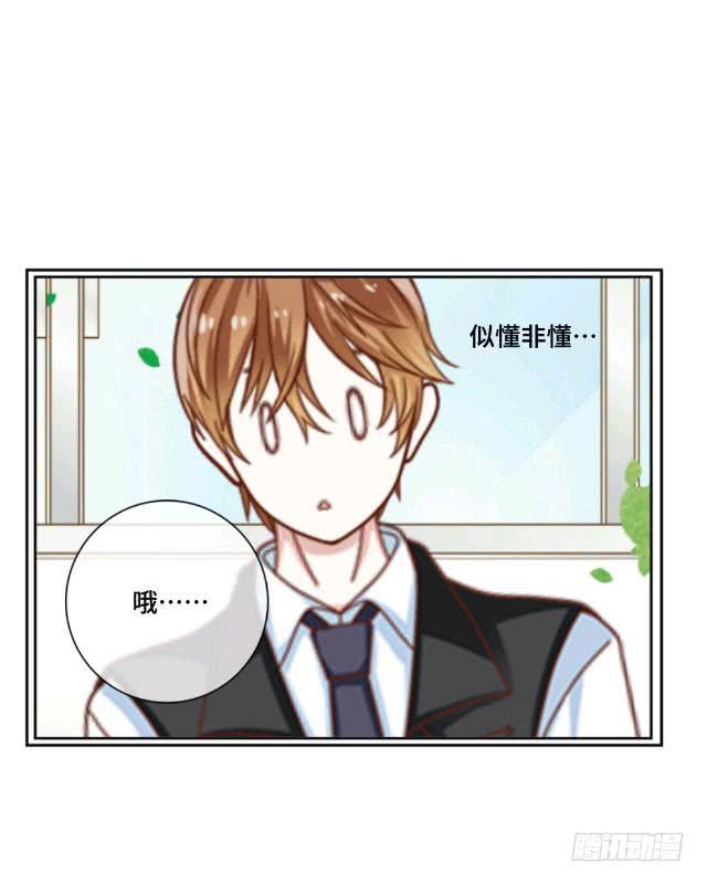 「第十一章」分手吧老师-第12话