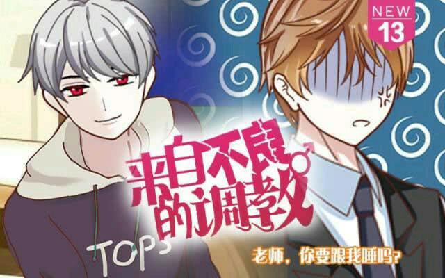 「第十三章」要跟我睡吗？-第14话