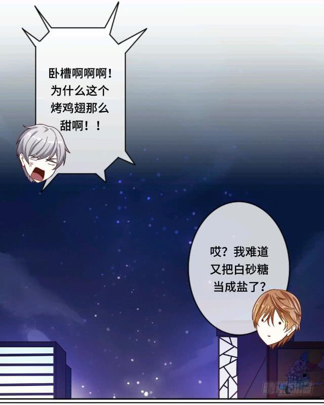 「第十三章」要跟我睡吗？-第14话