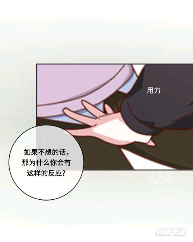 「第十五章」帮我查个人-第16话