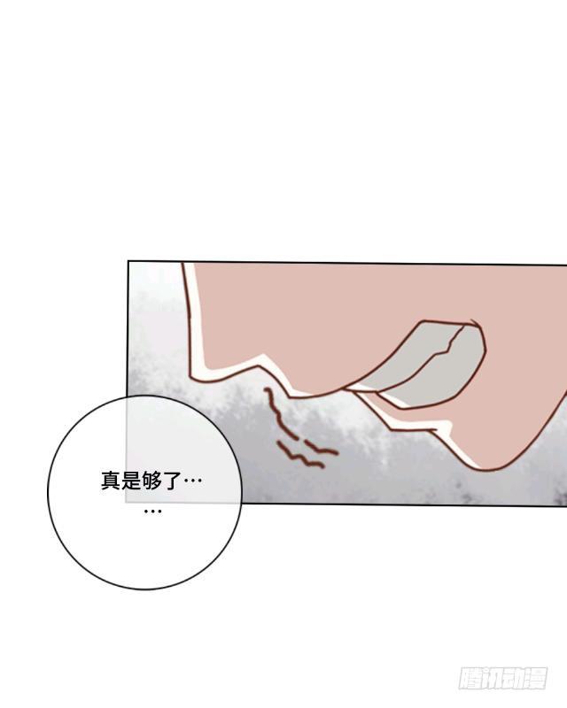 「第十五章」帮我查个人-第16话