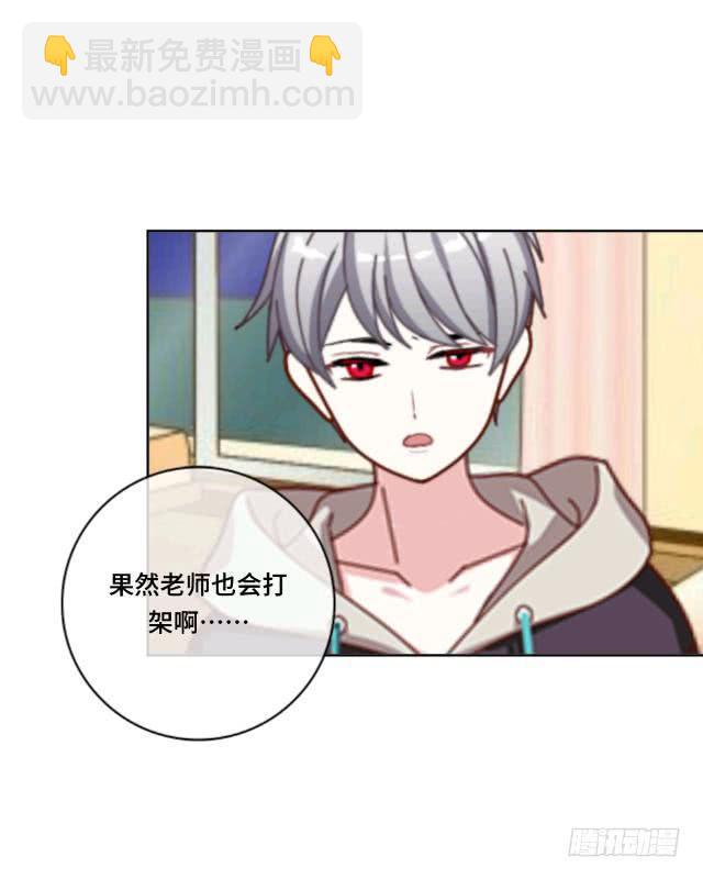「第十五章」帮我查个人-第16话