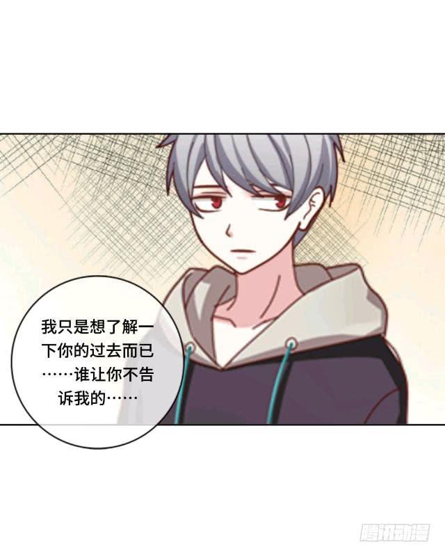 「第十五章」帮我查个人-第16话