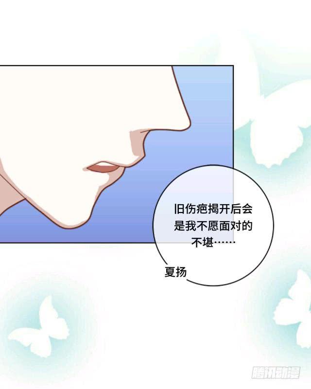 「第十五章」帮我查个人-第16话